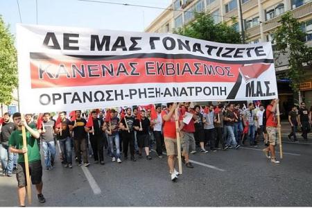 Греция бастует! Первый день