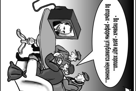 Ходоки у Путина. Подборка политических карикатур Владимира Бровкина