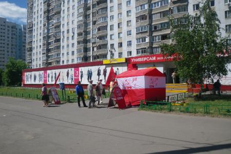 Москва. Пикет в Солнцево: коммунисты вместе с профсоюзами