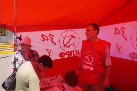 Москва. Пикет в Солнцево: коммунисты вместе с профсоюзами