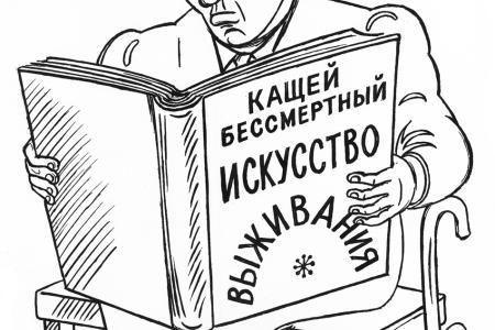 Экспертиза подтвердила – настоящий псих… Подборка анекдотов от Ивана Никитчука и карикатур от Владимира Бровкина