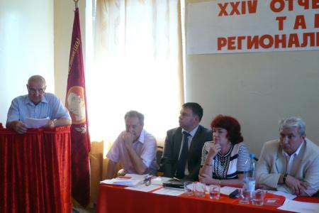 XXIV (внеочередная) отчётная Конференция Тамбовского областного отделения КПРФ