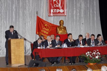 Отчетно-выборная конференция Воронежского регионального отделения КПРФ