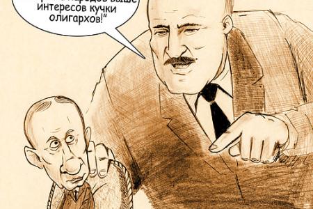 А.Е. Локоть: Требуем остановить необъявленную политическую войну против наших белорусских братьев