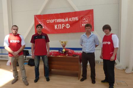 Спортивный Клуб КПРФ – весенние праздники!