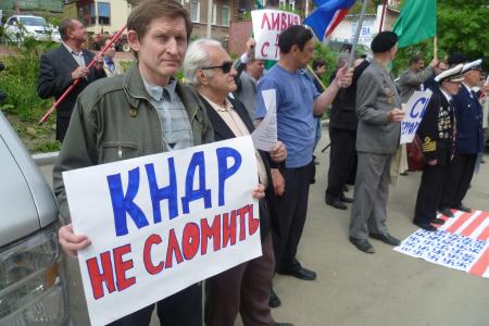 Владивосток: Американский империализм – наследник фашизма!