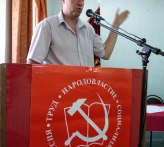 Пленум Саратовского обкома КПРФ