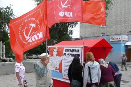 Саратов: День памяти и скорби