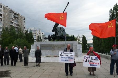 Саратов: День памяти и скорби
