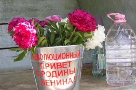 Саратов: Коммунисты провели областной молодежный слет