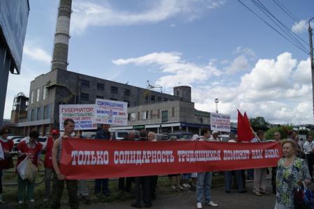 Красноярский край: Пикет у проходной Красноярского электровагоно-ремонтного завода