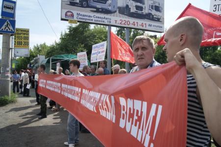 Красноярский край: Пикет у проходной Красноярского электровагоно-ремонтного завода