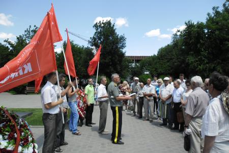 Помним, скорбим, гордимся! В Астрахани прошли мероприятия коммунистов, посвященные 70-летней годовщине начала Великой Отечественной войны