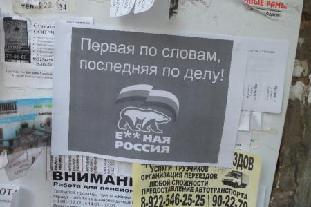 Оренбург: День независимости от братских народов?