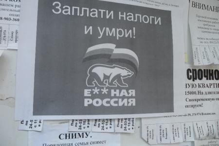 Оренбург: День независимости от братских народов?