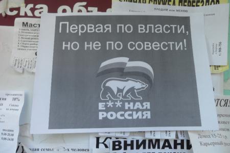 Оренбург: День независимости от братских народов?