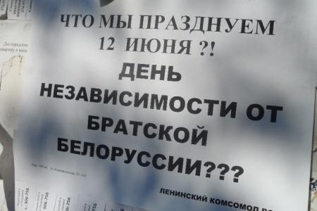 Оренбург: День независимости от братских народов?