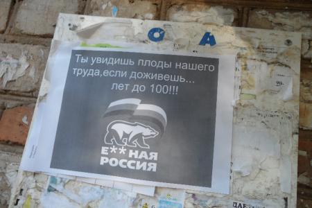 Оренбург: День независимости от братских народов?