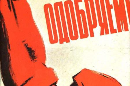 Г.А. Зюганов: Надо складывать силы России, Украины и Белоруссии, в противном случае на мировом рынке вас никто не ждет
