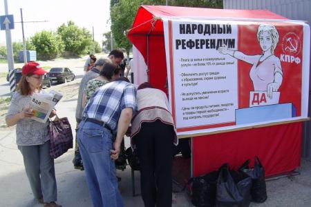 Саратов: в Народном референдуме в Заводском районе приняли участие более 4 тысяч горожан