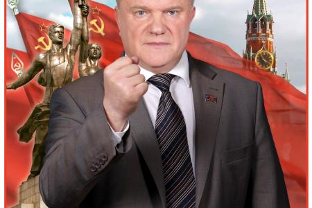 Информационное сообщение о работе IX (июльского) совместного Пленума ЦК и ЦКРК КПРФ