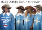 О чем проговорился Владислав Сурков… Подборка политических анекдотов