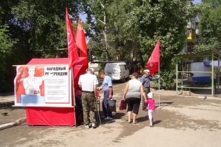 Саратов: в Народном референдуме в Заводском районе приняли участие более 4 тысяч горожан