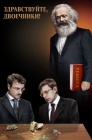 О чем проговорился Владислав Сурков… Подборка политических анекдотов