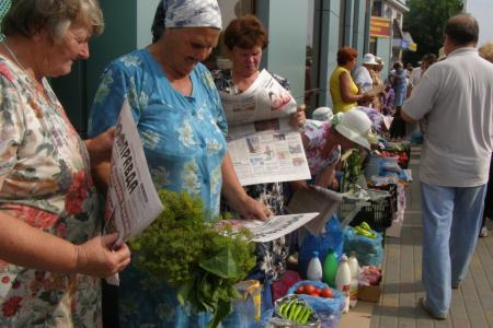 Краснодарский край: Народный референдум в Белореченске