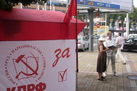 Краснодар: Народный референдум КПРФ впятеро популярнее "мероприятий" антинародных "фронтовиков"