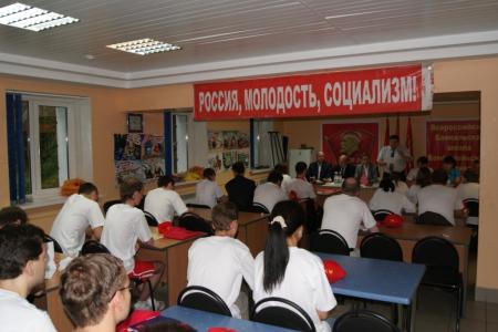 Иркутская область: Начала работу Всероссийская Байкальская школа комсомольского актива
