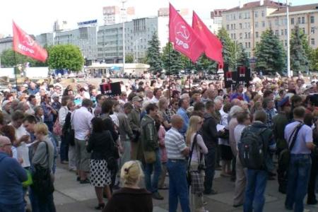 Пермь: Митинг в защиту культуры