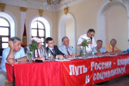 Г.А. Зюганова – в Президенты! Состоялась XIX партийная конференция коммунистов Татарстана 