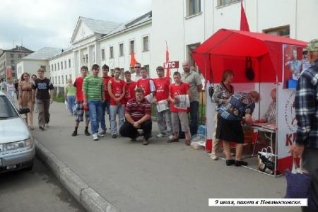 Тульская область: Народный референдум продолжается