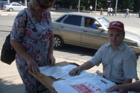 Саратов: Сталин навсегда