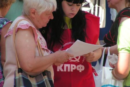 Тула: Только за один день около тысячи человек проголосовали за позицию КПРФ по вопросам Народного референдума