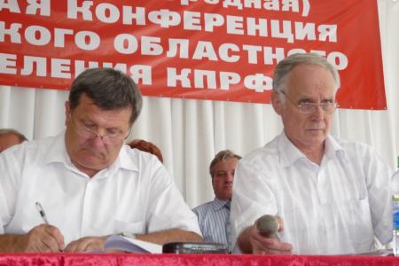 Рязань: Состоялась 37-ая отчетная конференция Рязанского обкома КПРФ