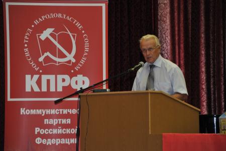 Реализация Программы КПРФ – гарантия безопасности страны и социального прогресса общества. Доклад Председателя ЦК КПРФ Г.А. Зюганова  на IX (июльском) Пленуме  ЦК КПРФ и ЦКРК КПРФ