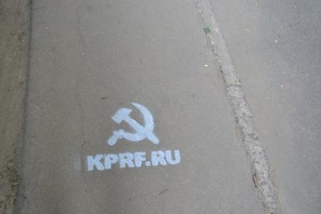 Вологда: Комсомольцы освоили агитацию с помощью трафаретов 