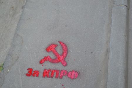 Вологда: Комсомольцы освоили агитацию с помощью трафаретов 