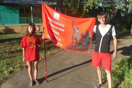 Оренбург: Х областная конференция ЛКСМ