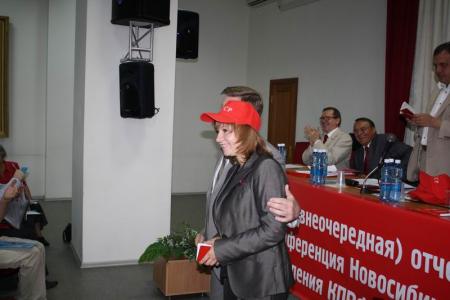 В Новосибирске проводится конференция Новосибирского областного отделения КПРФ  