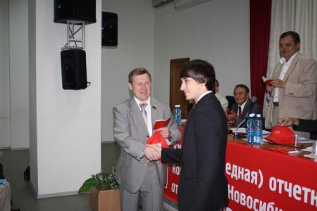 В Новосибирске проводится конференция Новосибирского областного отделения КПРФ  