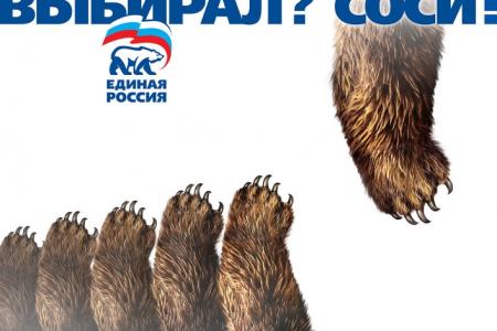Медведев – «капитан Америка», Путин – «мини Джеймс Бонд», а вместе – заурядные теннисисты. Предвыборные штабы «тандемократов» развернули войну билбордов в центре Москвы?