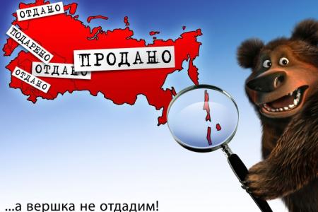 «Единая Россия» вслед за КПРФ решила созвать свой предвыборный  съезд  23-24 сентября. «Медведи» тупо повторяют действия и инициативы КПРФ 