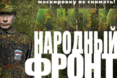 «Единая Россия» вслед за КПРФ решила созвать свой предвыборный  съезд  23-24 сентября. «Медведи» тупо повторяют действия и инициативы КПРФ 