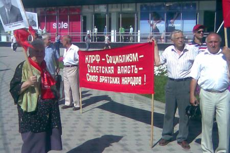 Воронежская область: Меняем Путина и Медведева на одного Лукашенко.