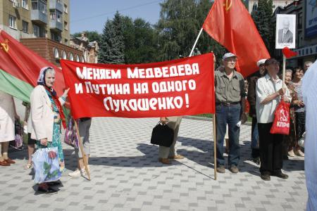 Воронежская область: Меняем Путина и Медведева на одного Лукашенко.
