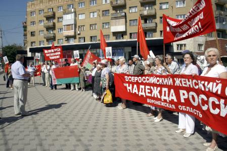 Воронежская область: Меняем Путина и Медведева на одного Лукашенко.