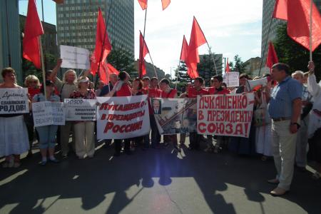 Братская Белоруссия, мы с тобой! Массовый пикет КПРФ у здания МИД против предательской политики российских властей